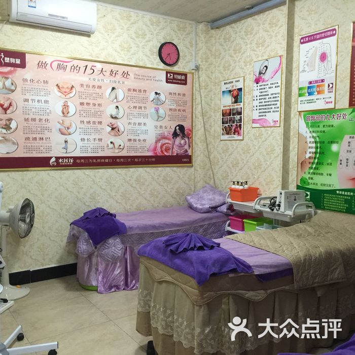 碧波庭台湾专业美胸连锁机构团购图片图片-北京美胸