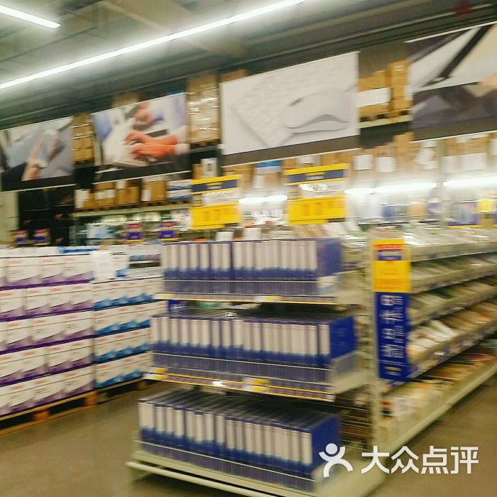 麦德龙(西岗商场店)-图片-大连购物-大众点评网