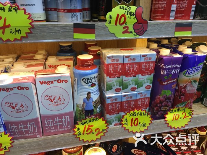 yofamily进口食品超市图片 - 第6张