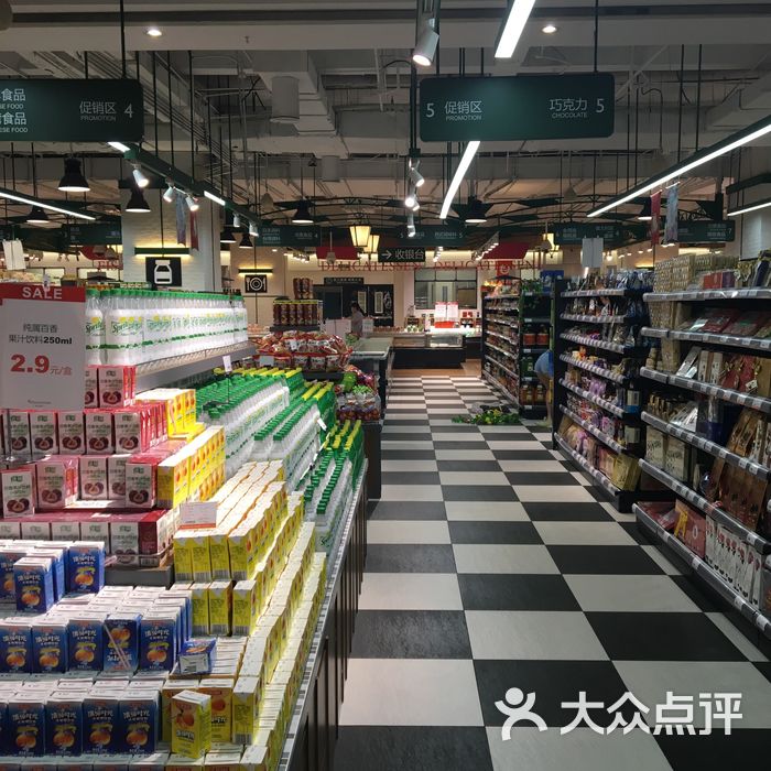 群光超市