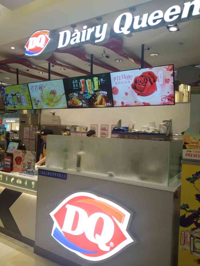 dq(金光华店)-"哇,这个时候能吃到冰淇淋蛋糕,真的!