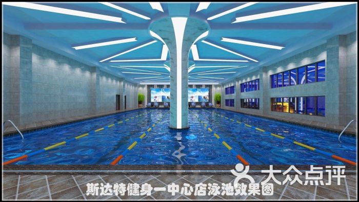 一中心游泳馆健身房图片 第8张