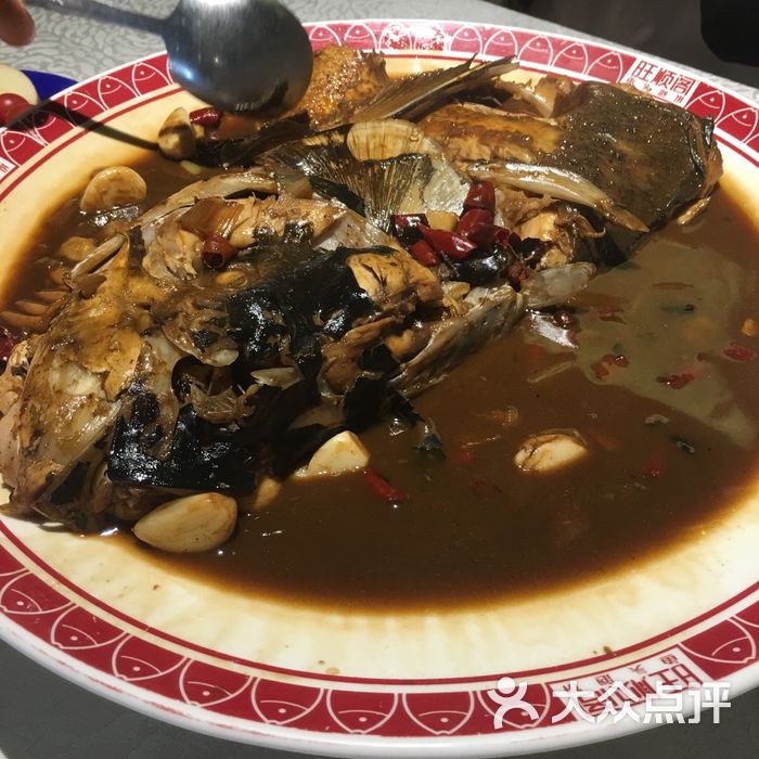 旺顺阁鱼头泡饼