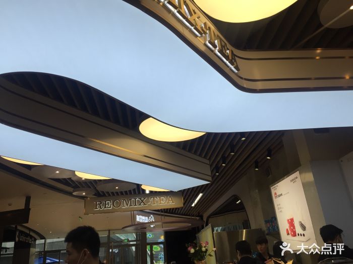笃笃茶(置汇旭辉广场店)-图片-上海美食-大众点评网