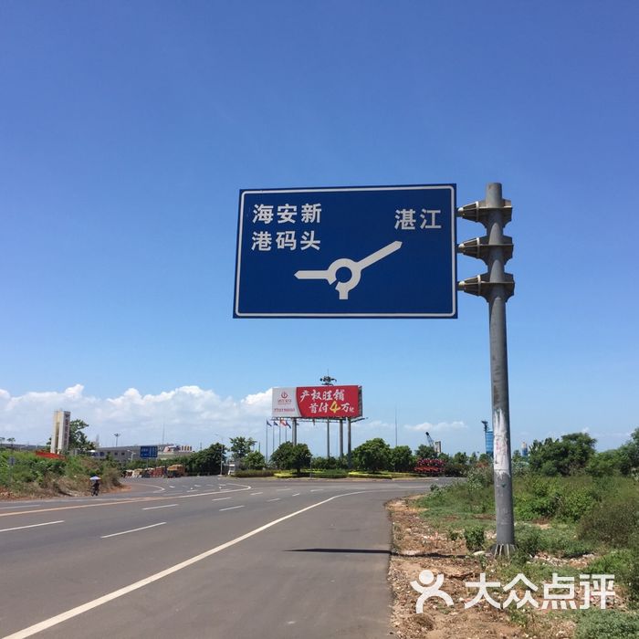 海安港图片-北京港口/码头-大众点评网