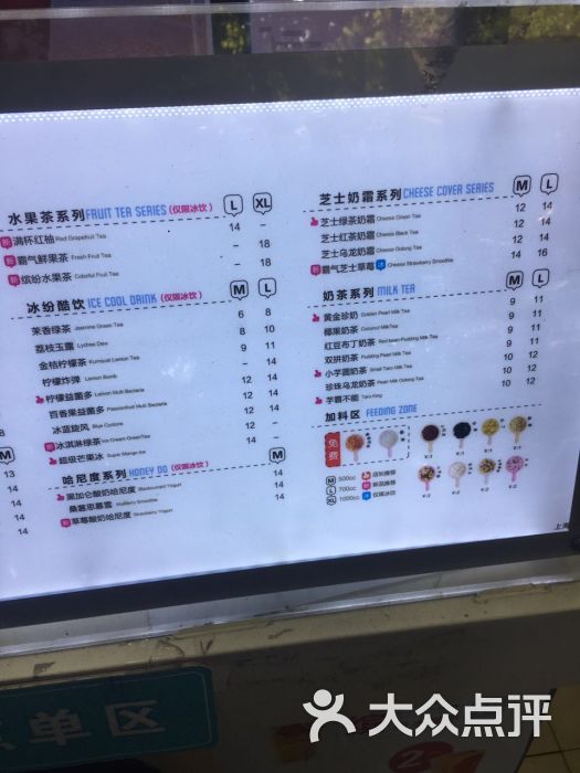 悸动烧仙草(瑞金二路店)菜单图片 第3张