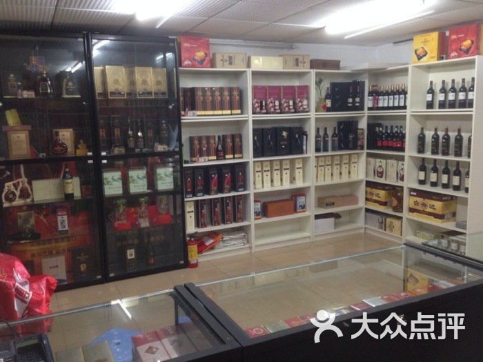 东林美烟酒商行上传的图片