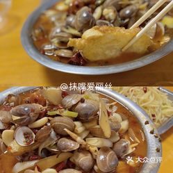 三盛肥蛤(奥体中路)的麻辣肥蛤好不好吃?用户评价口味怎么样?