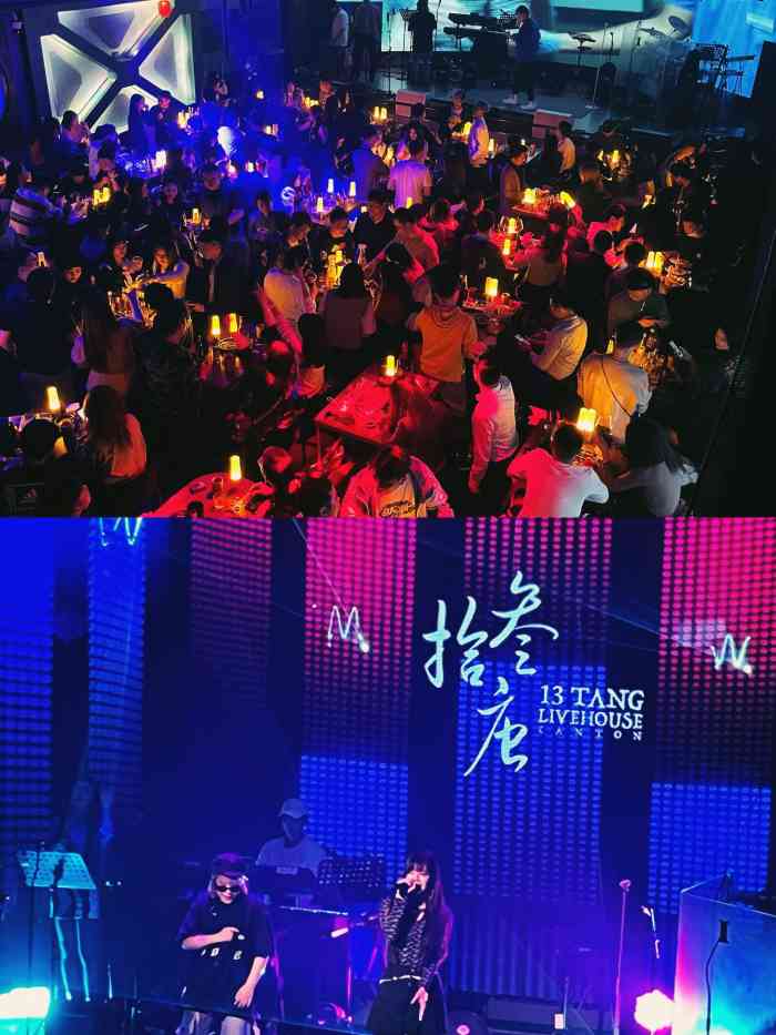 拾叁唐livehouse(太古仓店)-"舞台效果给力,表演惊喜不断,赞. 临时.