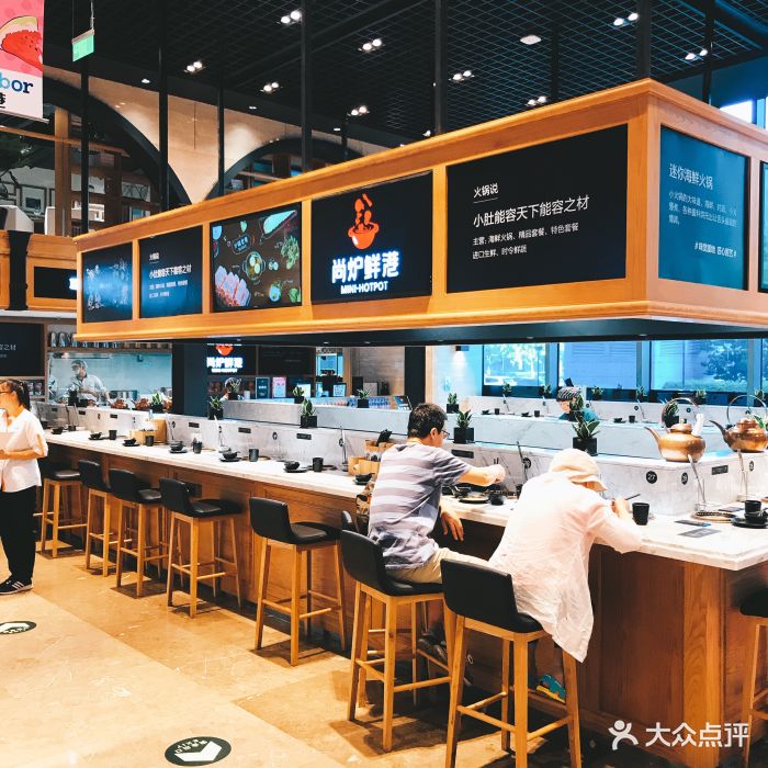 尚炉鲜港(未来广场地球港店)-图片-青岛美食-大众点评