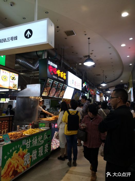 德信娱乐东北特产有哪些零食