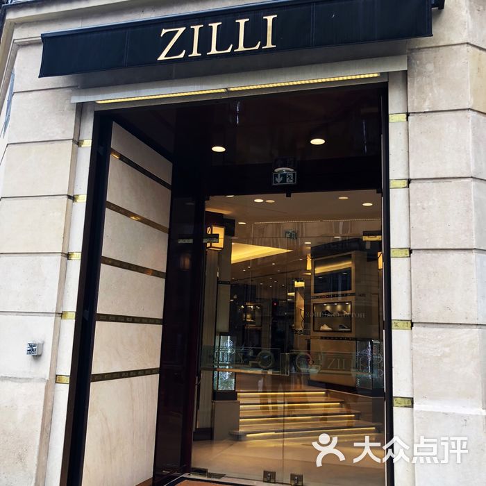 zilli图片-北京服饰鞋包-大众点评网