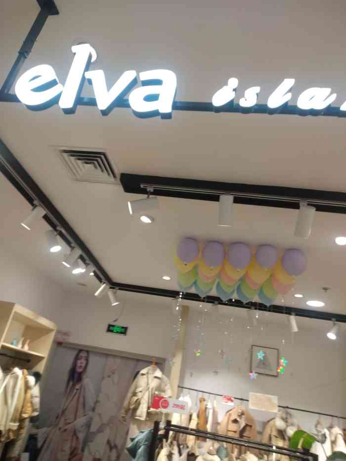 elvaisland(万达广场店)-"专注于棉麻天然材质风格,色