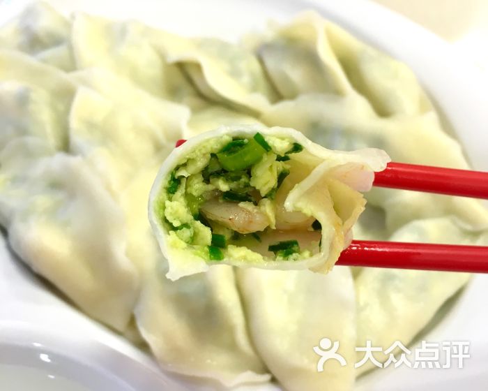 素三鲜生鲜水饺