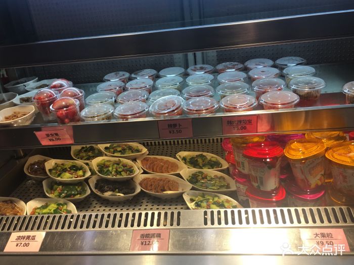 北大国际医院食堂图片 - 第62张