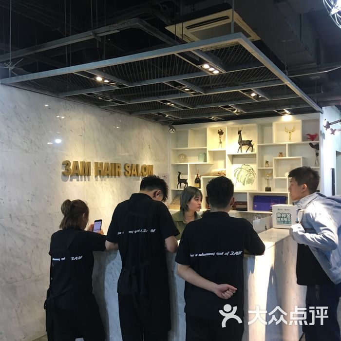 3am hair salon烫发染发接发图片-北京美发-大众点评网