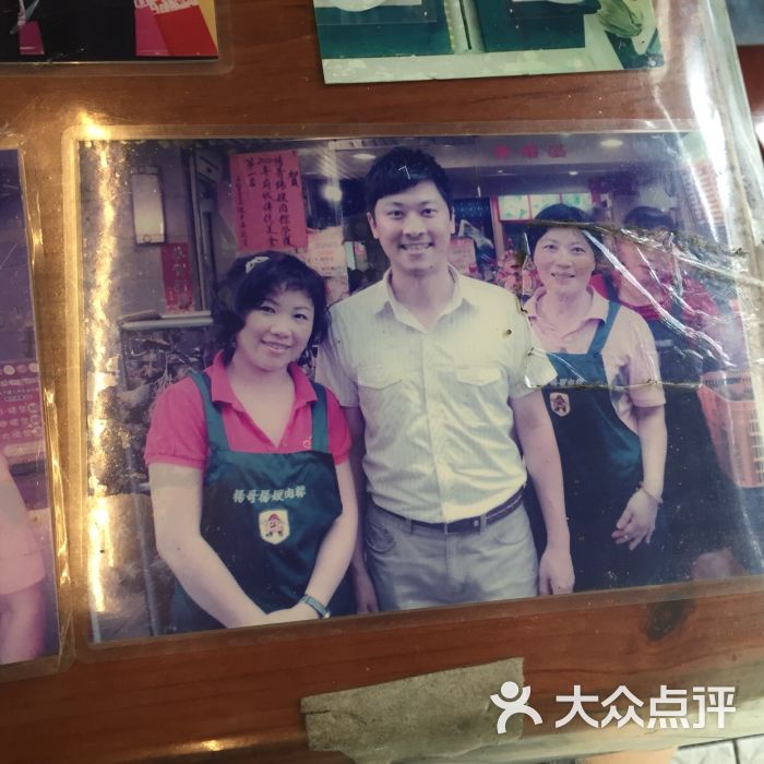 杨哥杨嫂肉粽(总店)
