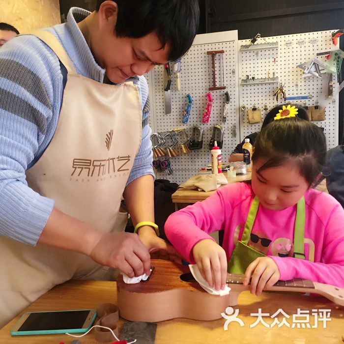 易乐木艺创意手工diy木工坊