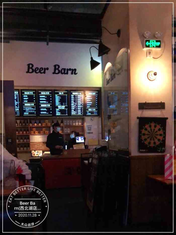 beer barn(西北湖店)-"喜欢没事去坐坐 鱼暑很好吃 也