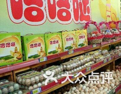 咯咯哒鸡蛋(民政街店)-图片-大连购物