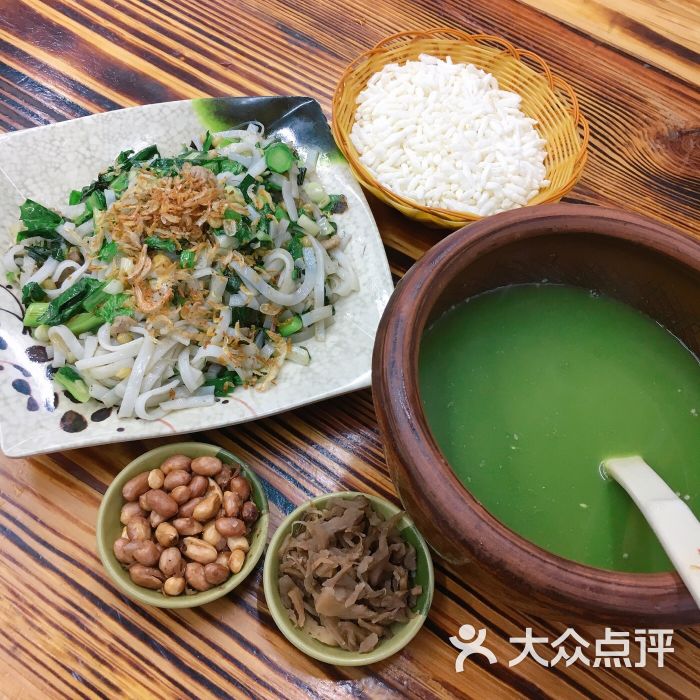河粉擂茶套餐