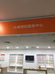 小米售后维修服务中心维修贵吗 g08RiDOHP5SIkQTrb4eB4hbm6ELFtLlP_FloY6xTCPh98vXQrJcf_dtyuh-CFS4s.jpg