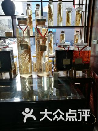 【达仁堂中药店】电话_地址_价格_营业时间_