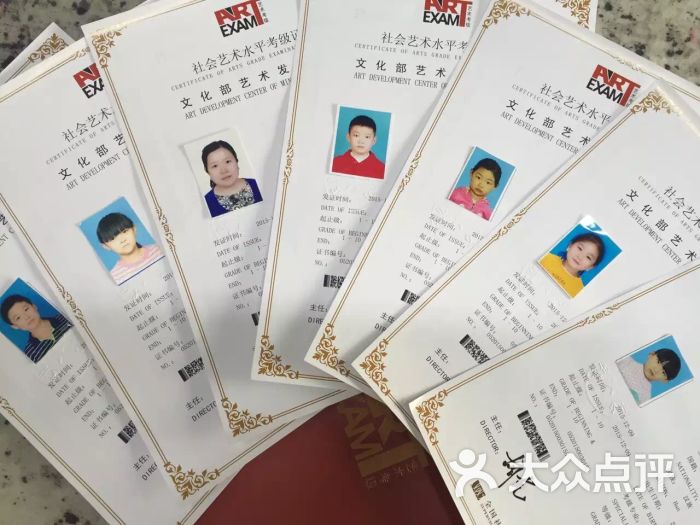 文化部艺术发展中心考级授权考点