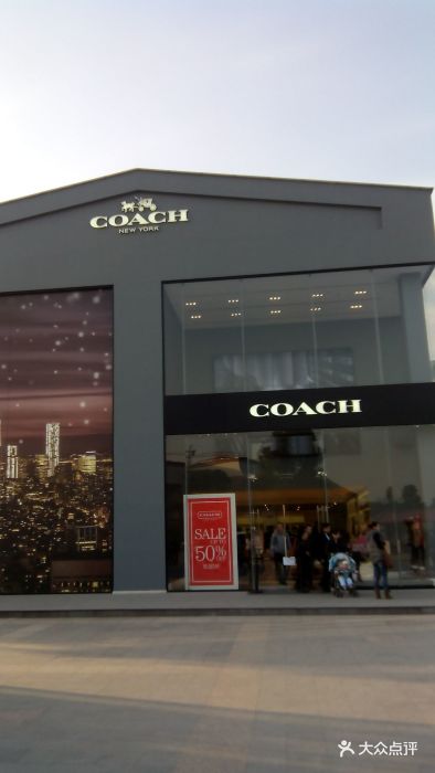 coach(百联奥特莱斯店)门面图片 - 第2张