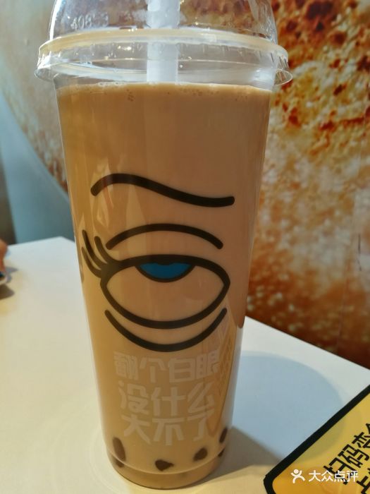 麦当劳(中央大街店)那么大珍珠奶茶图片 - 第27张