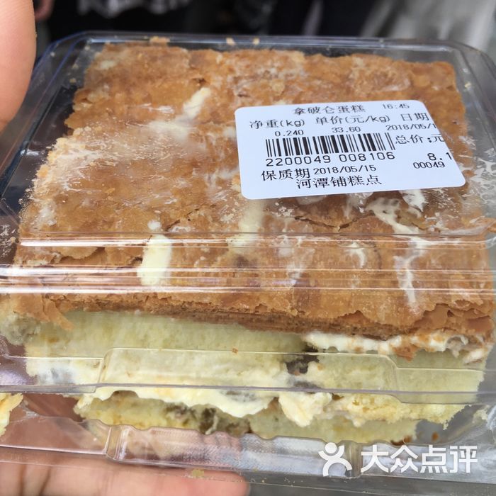 河潭铺糕点