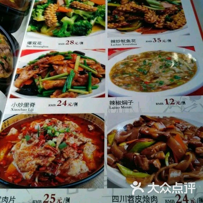 小锅饭豆腐馆