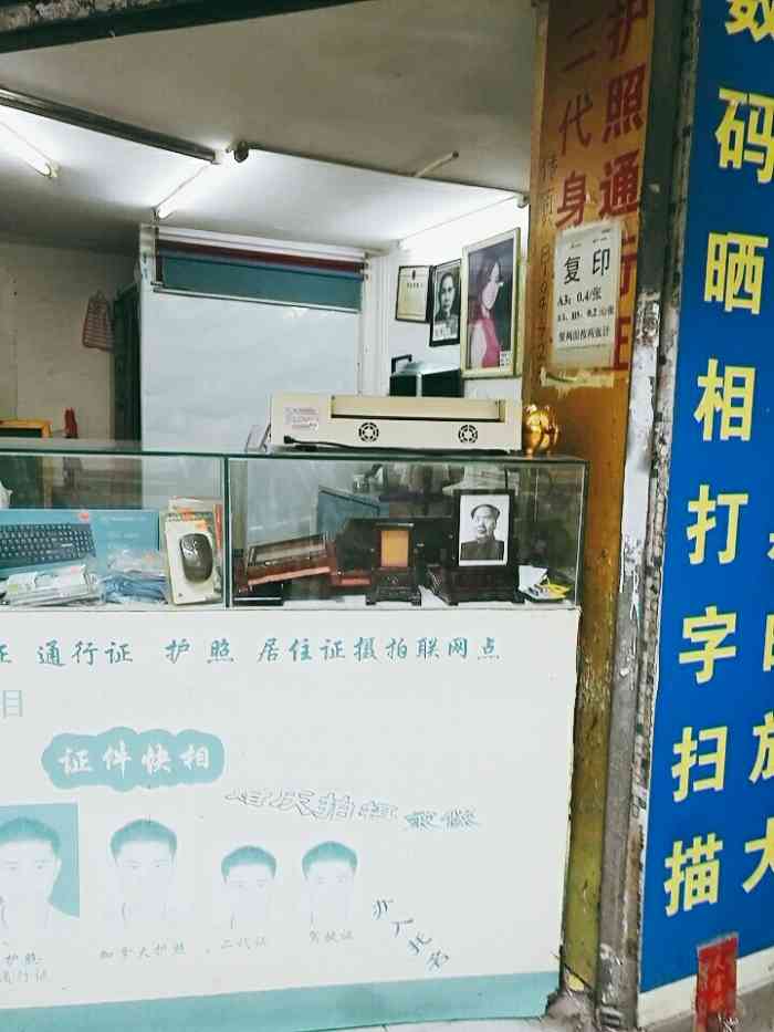 彩源数码摄影冲印店-"原来附近的冲照片店挺多的,不过