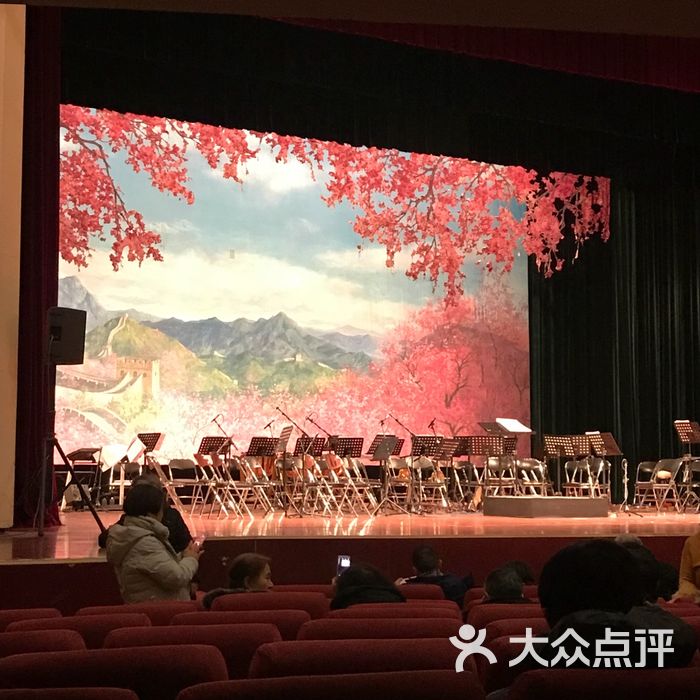 梅兰芳大剧院