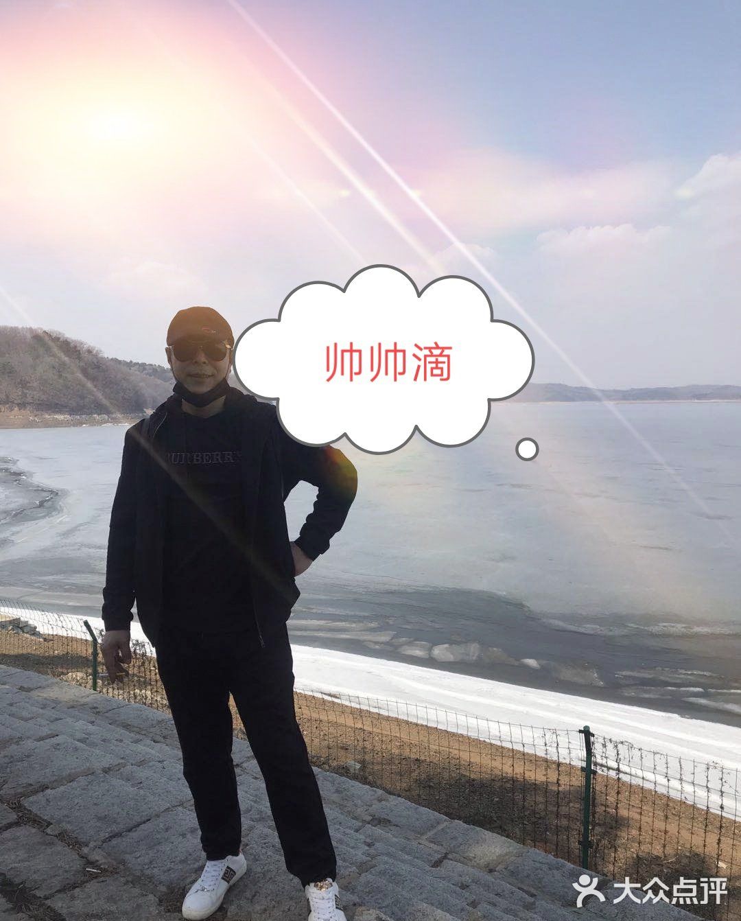 出来溜溜