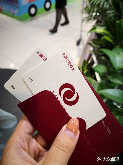 礼阁仕(苏宁广场店)-图片-无锡购物-大众点评网