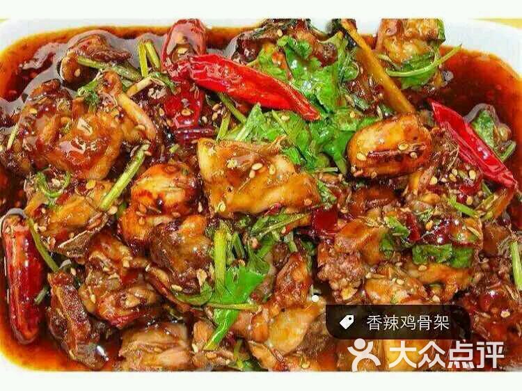香辣鸡骨架