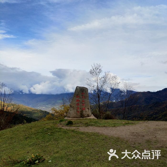 硗碛藏寨·神木垒景区