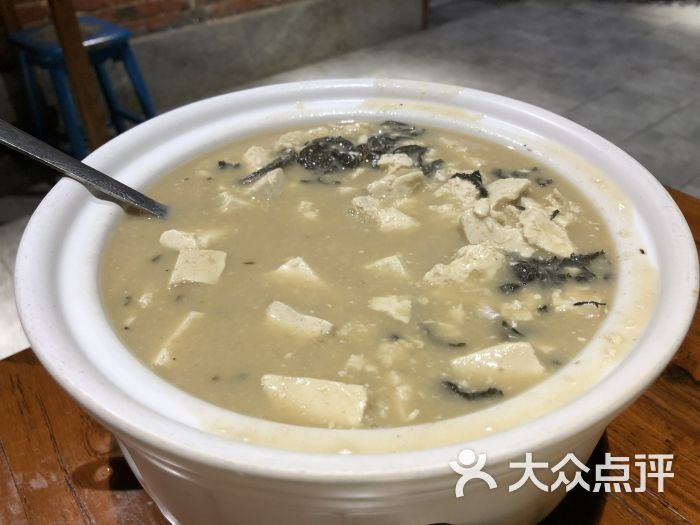 食欲老院子(农业路店)芝麻叶老豆腐图片 - 第1张