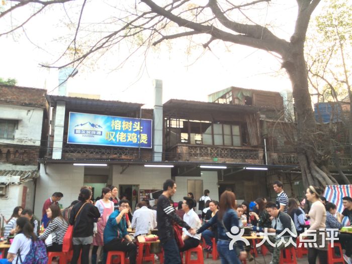 芳村榕树头-叹佬鸡煲(芳村老店)-门面图片-广州美食-大众点评网