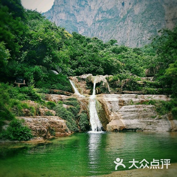 小寨沟