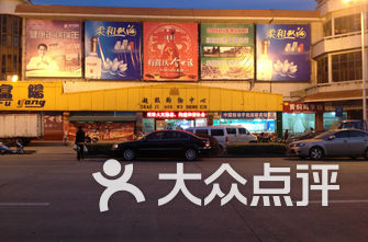 上海的商场排名_上海商场图片(3)