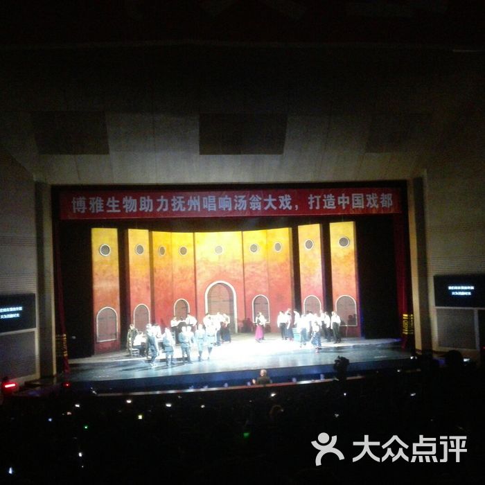 汤显祖大剧院