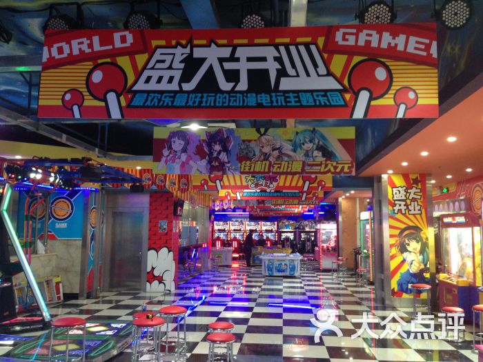 天天玩电玩游戏中心店内图片 - 第645张