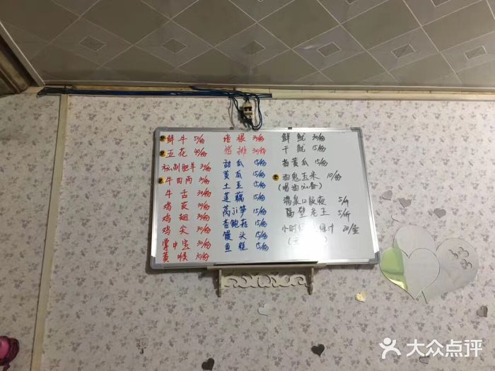 马卵古·有肉自助烤肉图片