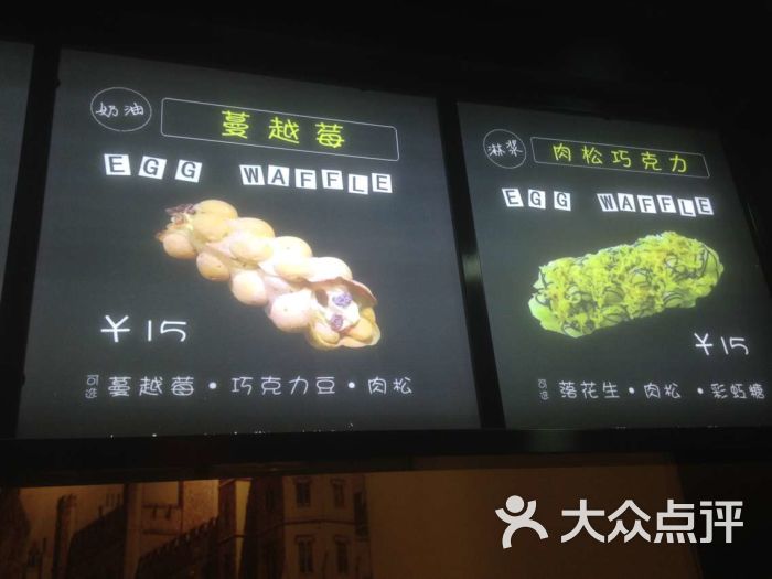 松枝记(济宁店)-美食-华南图片2017济宁合肥美食节城图片