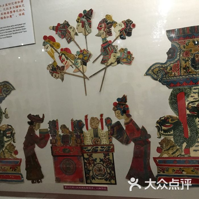 七宝皮影艺术馆