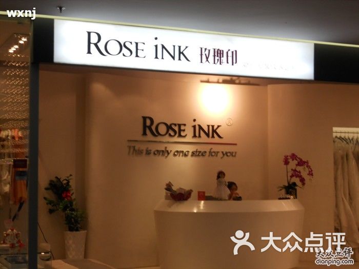 rose ink婚纱礼装成衣定制(2)