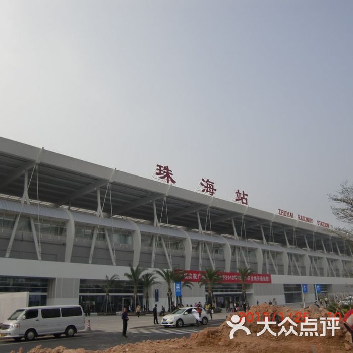珠海站