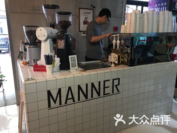 Manner Coffee-图片-上海美食-大众点评网
